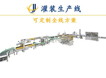 <b>4頭半自動油類灌裝機</b>